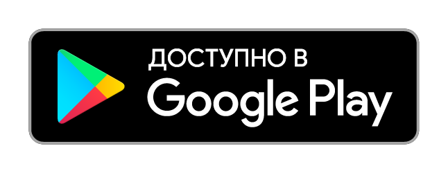 зкачати додаток в Google Play